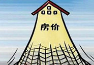 那些官方统计出来的数据说房价没涨就真的没涨?骗你的!