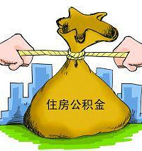 喜报!商转公耗时2个月10天已放款,有啥问题问我哟