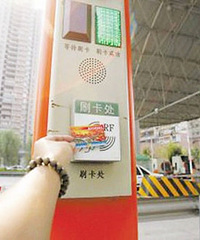 重庆交路桥费怎么交呢,朋友说交路桥费可以在网上交?