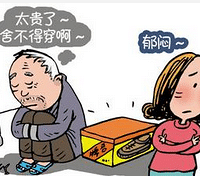 外公一天口痰到处吐,连窗户上,墙纸上都是