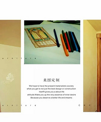疯狂的南法乡村 送绝对有用的装修技能【PPG大师漆杯装修日记】