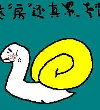 来来聊聊成为房奴好不好,90后女生纠结要不要自己买房