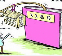 预算150万,求推荐投资用学区房,最好是渝北、沙坪坝
