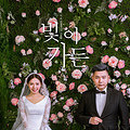 我的清新韩系婚纱照