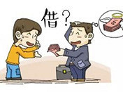 朋友买房差钱你会借不?我借了2万出去居然被吐槽借少了!