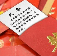 开扒那些收不回来的红色炸弹,同事办完酒人直接就消失了