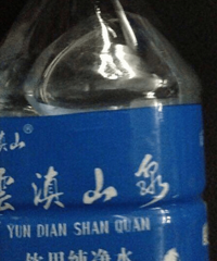 含泪用10块钱买了一瓶矿泉水,哪知道配料写着:自来水?!