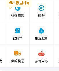 支付宝里的钱无缘无故一直在减少,这个设置一定得记得关!