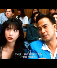 第十届容之道贴图看电影-邱淑贞经典艳情片《香港奇案之强奸》