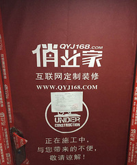 开帖记录哥和我的幸福小家~【PPG大师漆杯装修日记】