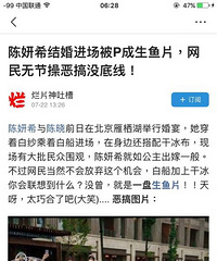 ����ϣ���������p�ɴ���ƴ�̣������Υ�͸а�