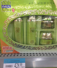 İȸʲôʱ400һˣ۸˱һ