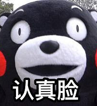 熊本熊超大型主题展7.30万象城开展啰