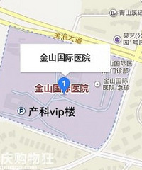 超实用金山医院建档产检全过程分享(更新中)