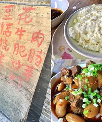40度的高温,去寻觅柴火烧的豆花饭