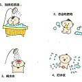 小漫画记录带娃生活