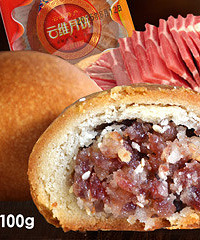云维云腿月饼开团,5.6一个,10个包邮
