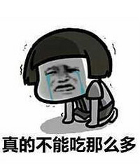 最近很火的那个减肥茶有人试过吗?减肥穿婚纱!减肥减肥!