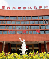 úõĶͯڻǴͯҽԺˣ벻Ȼôˣ