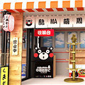 熊本熊主题展来咯