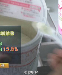 19款海淘奶粉被查出4成不合格,严重的会影响娃儿智商