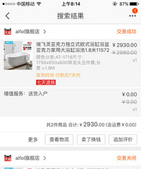 װ165ƽʽС¡PPGʦᱭװռǡ