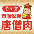 全城寻找“冻龄”女神