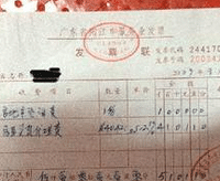 出租房的空调坏了,租客去酒店开房,居然喊我报销房费