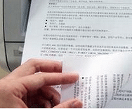 清早八早就为了办公用纸,被同事骂了一顿