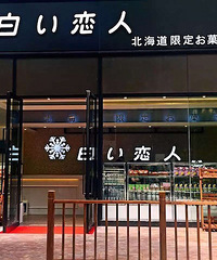 要浪漫先撩汉,七夕去这个几个地方耍朋友才是正经事