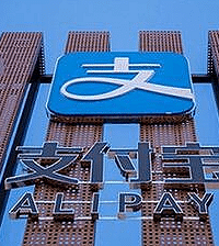 终于来了,支付宝史上最大改版!伪钻石会员抢先体验!