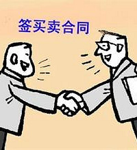 想脱手一套房子,求有卖过房的同学传授经验,托管中介好么?