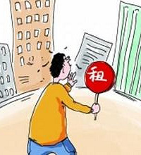 现在租的房子不想租了,还没到一年,提前说可以不赔违约金么