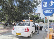 经过这么多天的练习,我终于掌握了科目三的基本技巧