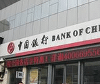 去某银行预约外币,没卡就不给办预约?