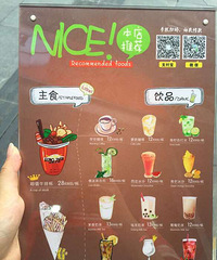 逛街、看电影新晋网红小食组,奔跑的牛排杯!【美食单店推荐】