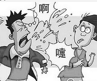 亲,你打喷嚏捂一下你的嘴好吗?整个电脑屏幕都是你的口水