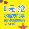 晒出你的露齿照
