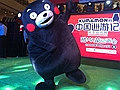 运气好去熊本熊见面会