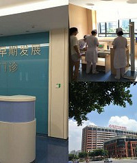 冉家坝妇幼环境不错,可以做儿保了