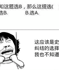 父母要来一起住,是买一套大点的房子,还是买2套小的?