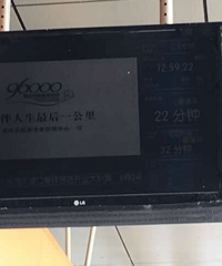 中午坐轻轨三号线,竟然要等32分钟!