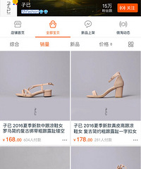 文艺复古、性冷淡风格独立设计店铺,衣服鞋子包包饰品都有