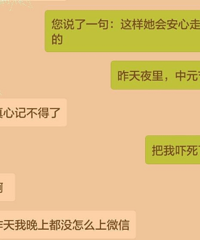 记昨天鬼节发生的一件诡异事件