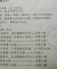 婴儿睡眠训练,带出天使宝宝