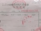 这个夏天,你的空调费是多少?我上个月居然着了700块!