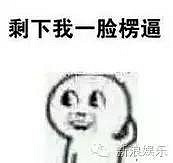 黄晓明的身高被AB出卖了