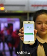 轨道6号线免费WiFi即将投用 未来有望刷手机进站