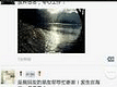 朋友圈惊现奇怪现象,百思不得其解,求大神科普