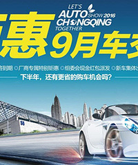 ���һݹ��ʳ����᡿9�»�����Ϯ��